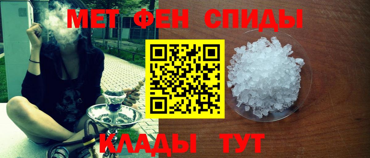АМФ Розовый Феодосия