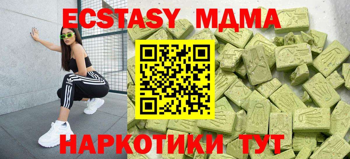 Ecstasy диски  ЭКСТАЗИ  Феодосия  ЭКСТАЗИ louis Vuitton  Вход с VPN 