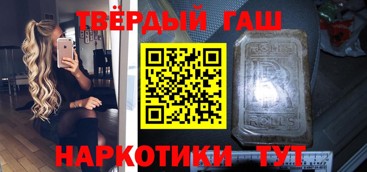 ГАШ Изолятор Феодосия