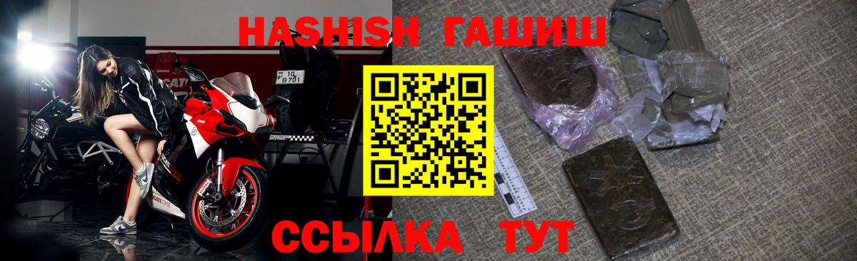 Гашиш Изолятор  Вход с VPN  Феодосия 