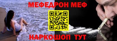 ALPHA PVP Можайск