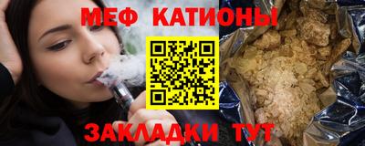 ALPHA PVP Можайск