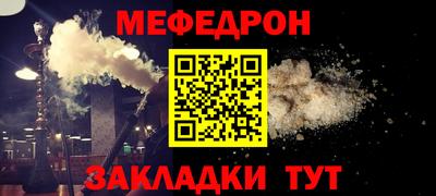 spice Моздок