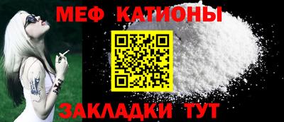 spice Моздок