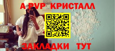ALPHA PVP Можайск