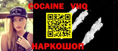 ALPHA PVP Можайск