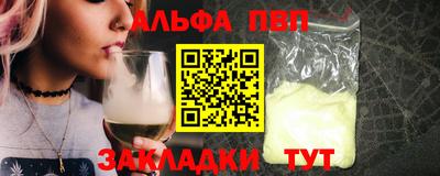spice Моздок