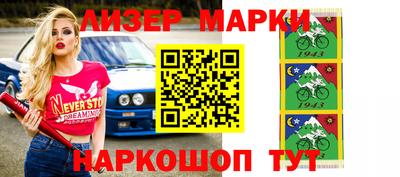 spice Моздок