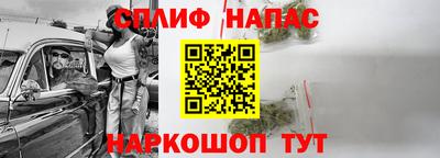 ALPHA PVP Можайск