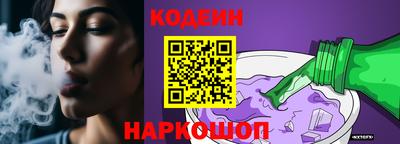 ALPHA PVP Можайск
