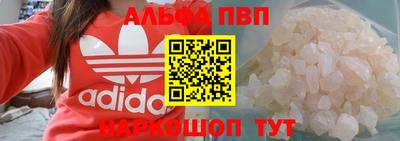 spice Моздок