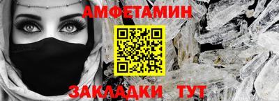 ALPHA PVP Можайск