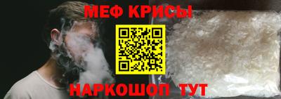 ALPHA PVP Можайск