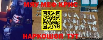 spice Моздок