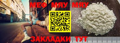 ALPHA PVP Можайск