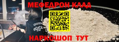 spice Моздок