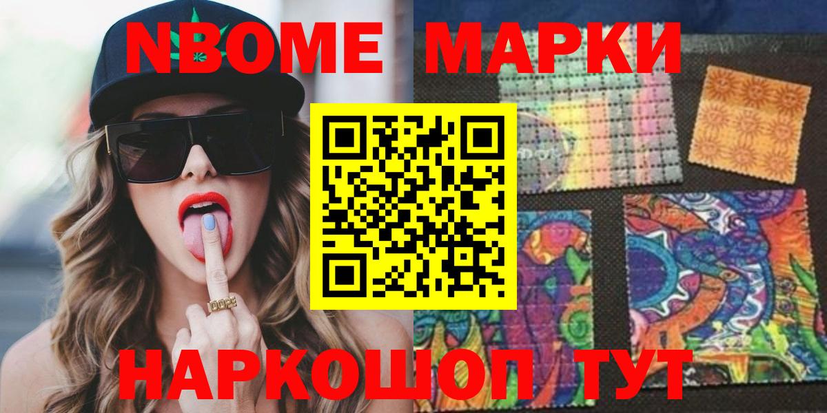Феодосия  LSD-25 экстази кислота  Вход с VPN 