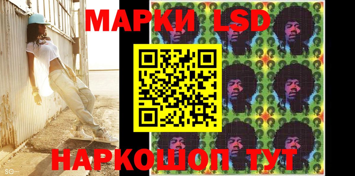Наркотические марки 1500мкг  Наркотические марки 1500мкг  Феодосия  Вход с VPN 