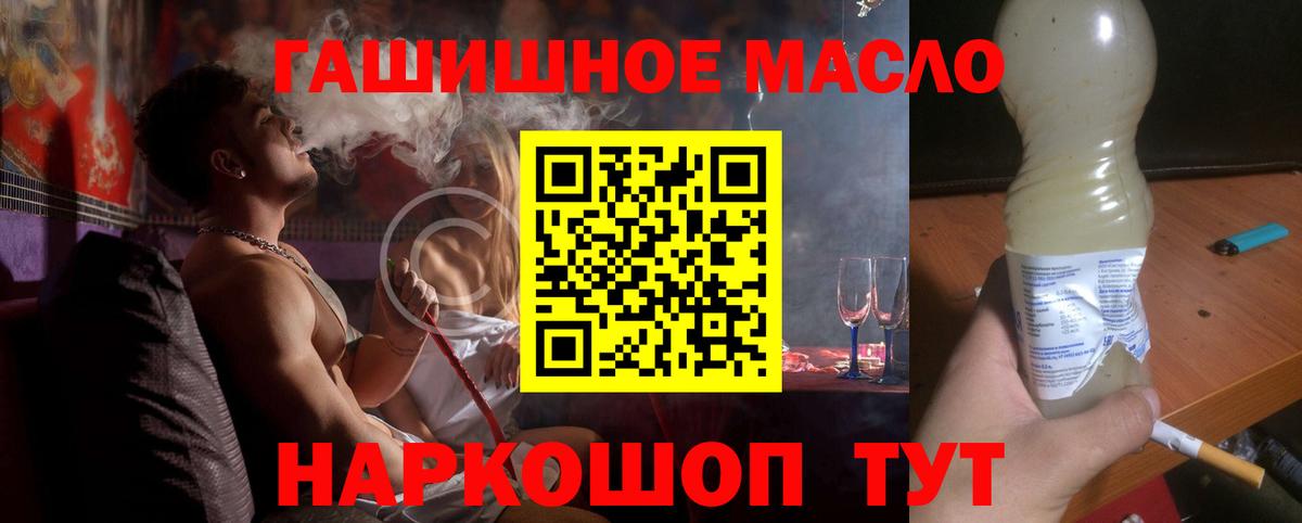 Феодосия  ТГК Wax    онион  Вход с VPN 