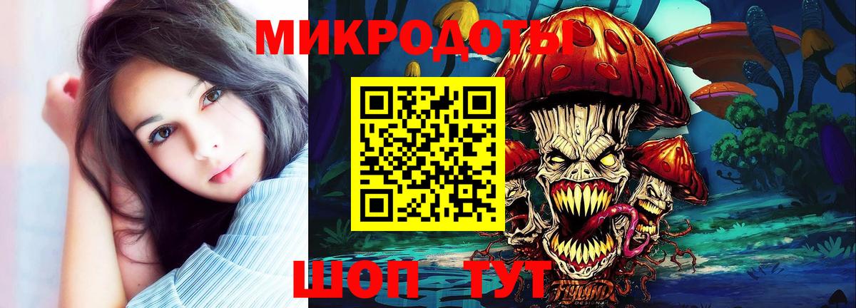 Феодосия  Галлюциногенные грибы Psilocybe  Галлюциногенные грибы прущие грибы  Вход с VPN 