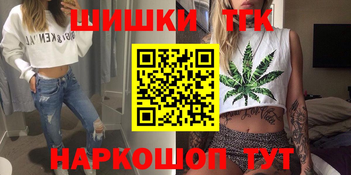 Шишки марихуана ГИДРОПОН  Бошки Шишки конопля  Марихуана White Widow  Феодосия  Вход с VPN 